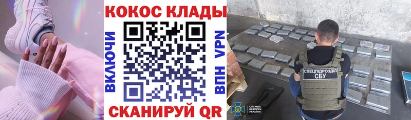 Где найти наркотики Кизилюрт APVP ГАШИШ КОКАИН