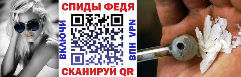 Amphetamine VHQ  мега вход  Кизилюрт  даркнет сайт 
