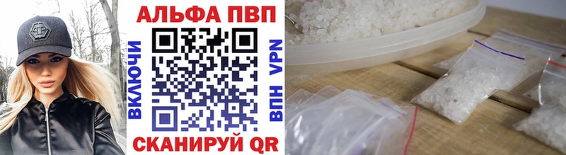 Alpha-PVP мука мега сайт Кизилюрт