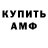 Alpha PVP СК КРИС Nazarov Studio