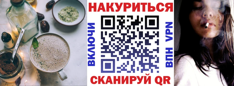 это формула Кизилюрт Еда ТГК конопля хочу наркоту