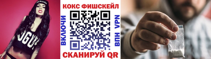 купить наркоту  Кизилюрт  COCAIN 98% 