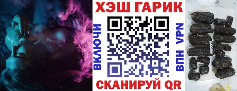 Гашиш hashish Кизилюрт