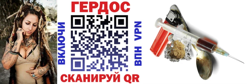 где купить наркотик  Кизилюрт  ГЕРОИН Heroin 