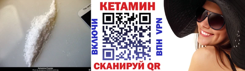 КЕТАМИН ketamine  где найти наркотики  Кизилюрт 