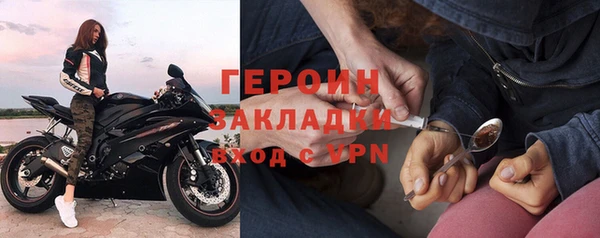 герыч Бронницы