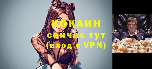 мяу мяу мука Верхний Тагил