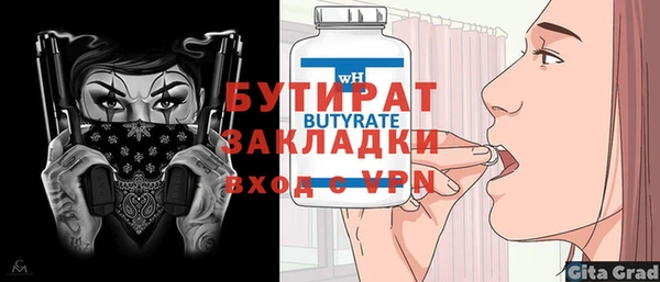 дурь Верея