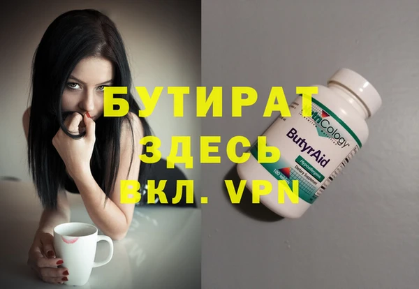 дурь Верея