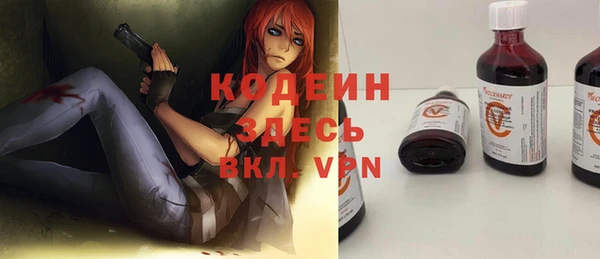 мяу мяу мука Верхний Тагил