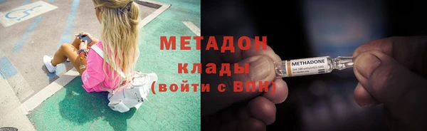 мяу мяу мука Верхний Тагил