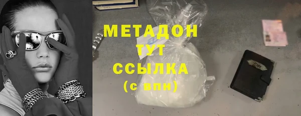 мяу мяу мука Верхний Тагил
