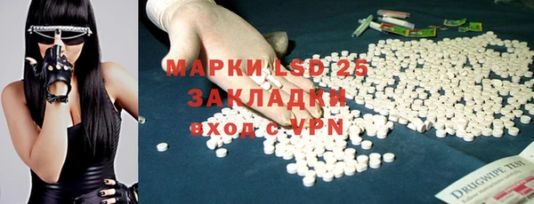 мяу мяу мука Верхний Тагил