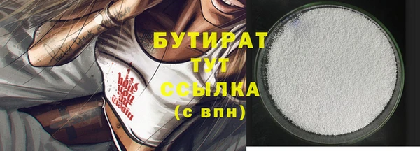 мяу мяу мука Верхний Тагил