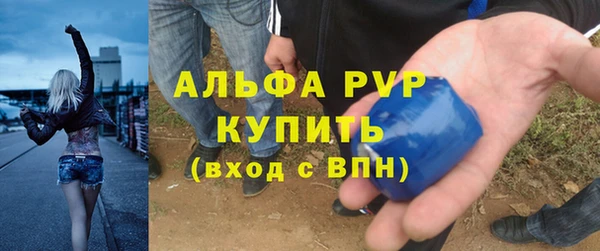 мяу мяу мука Верхний Тагил