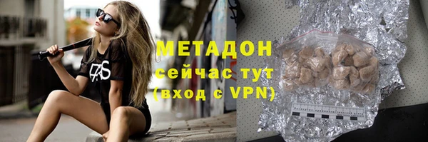 мяу мяу мука Верхний Тагил