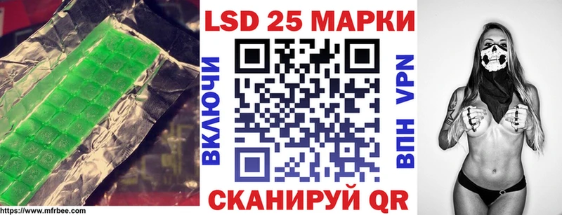 LSD-25 экстази ecstasy  Кизилюрт 