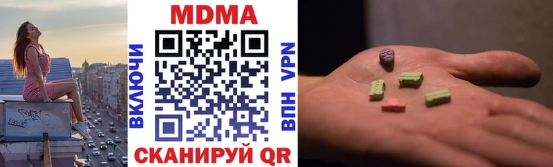 МДМА Molly  Кизилюрт 