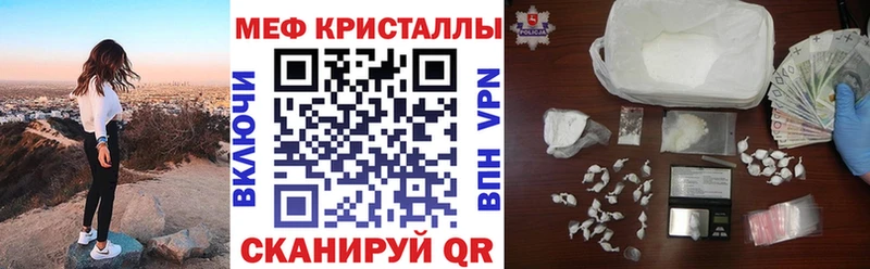 купить закладку  Кизилюрт  блэк спрут онион  Меф mephedrone 