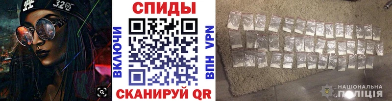 Метамфетамин Methamphetamine  Кизилюрт 