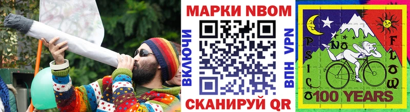 darknet телеграм  кракен маркетплейс  Кизилюрт  Наркотические марки 1,8мг 