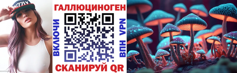 Галлюциногенные грибы ЛСД  Кизилюрт 